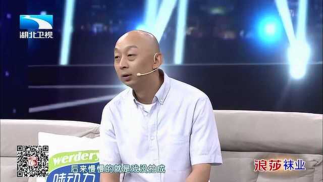 大王小王:演员黄飞因长相总演反派,称从未拍过感情戏