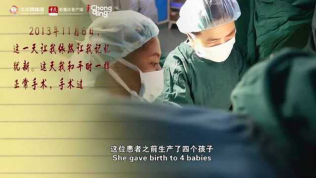 周勤:17年两次援巴新 一声“Dr.Qin”胜过千万言