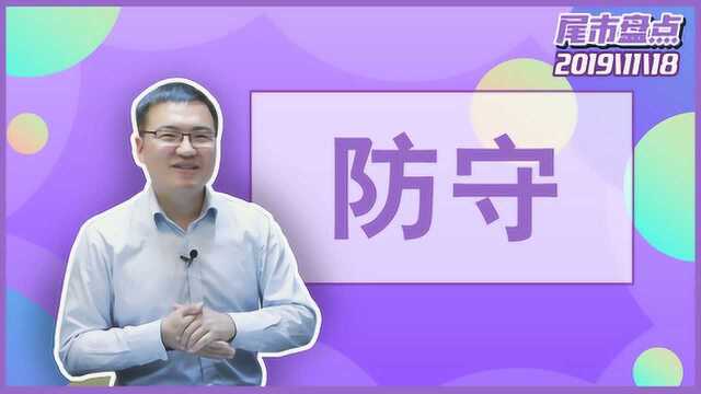 【实战】券商、银行推动大盘重回2900点,资金风格变动有何暗示?