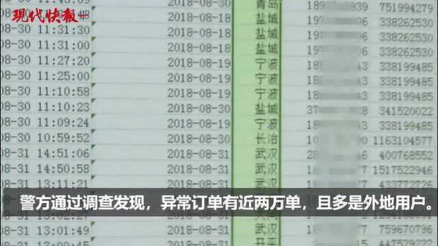 猫腻!鸡排店10分钟卖了近200单,订单来自全国各地