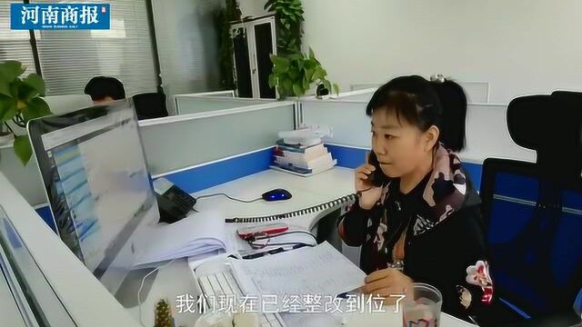 暖气不热、电话不通?郑州高新热力连夜整改:另外开通5个热线