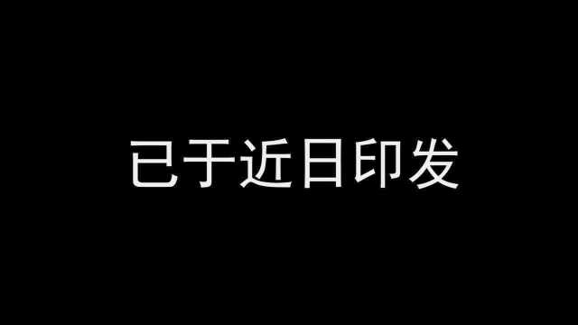 合肥前期物业费11月起全面涨价、最高涨到2.04元/月