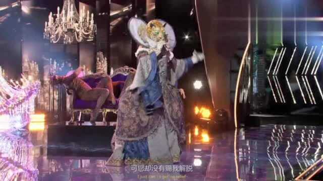 蒙面歌王第二季 somebody to love