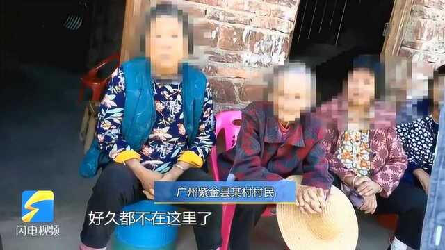 寻找“梅姨”:村里人都说认识她 还说她叫潘冬梅