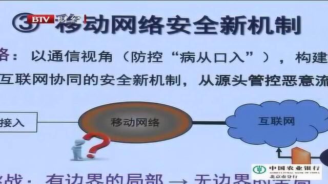 通过网络将现实世界与数字世界进行万物互联 实现5G真正价值