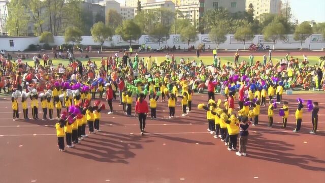 高安市剑桥、太阳宝、阳光幼儿园2019年秋季亲子运动会