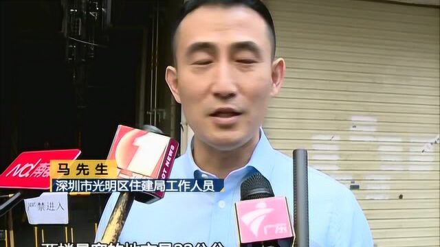 深圳:光明一楼房凌晨突发倾斜 上百居民紧急疏散