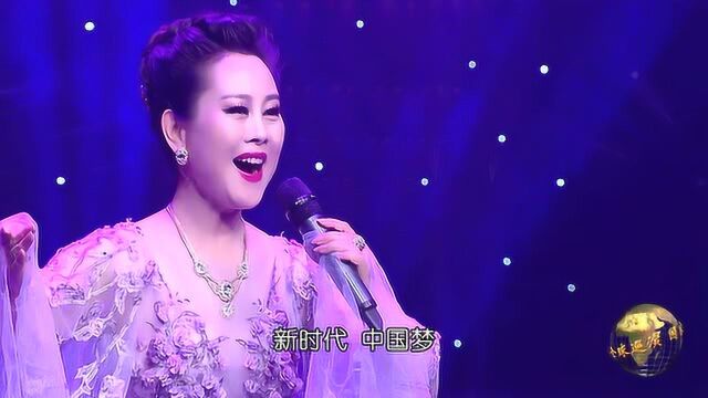 青年歌唱家杜春梅演唱经典歌曲《美丽中国又一春》