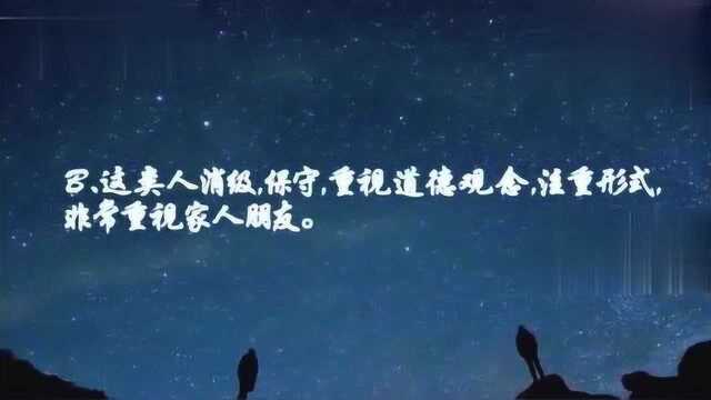 十二星座测试:测一测你内心最真实的自己是怎样的?