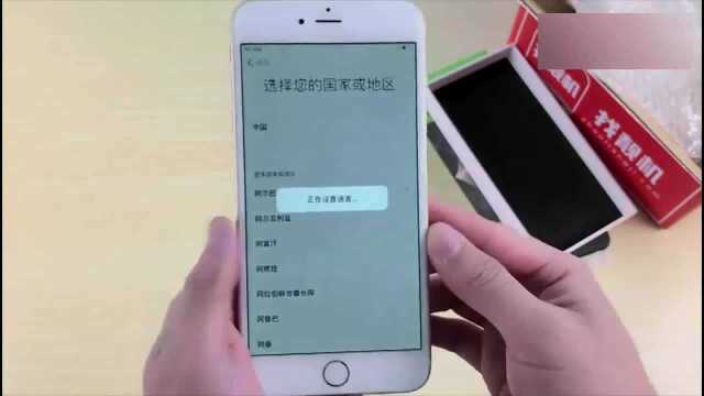 1799买的苹果iPhone6P开箱,拿在手上的那一刻,我泪奔了!