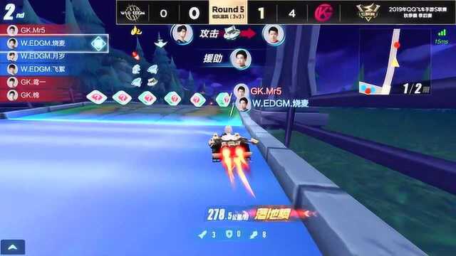 【S时刻】终点极限争领跑Mr5拿下最终胜利 GK零封W.EDGM!