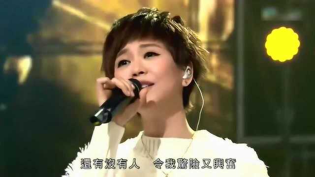 小姐姐演唱《一步一生》,原唱许志安,清新甜美的风格