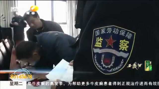 能拖就拖 家具厂老板恶意欠薪被刑拘