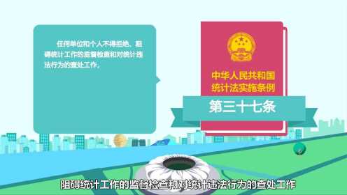 统计普法宣传视频 - 腾讯视频