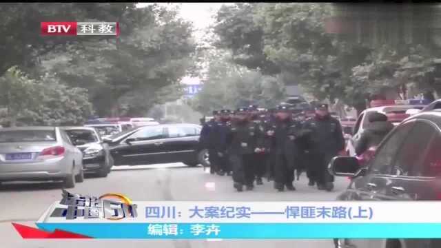 悍匪冯学华:侵犯杀害3名女性后,逃亡路上又侵犯女性