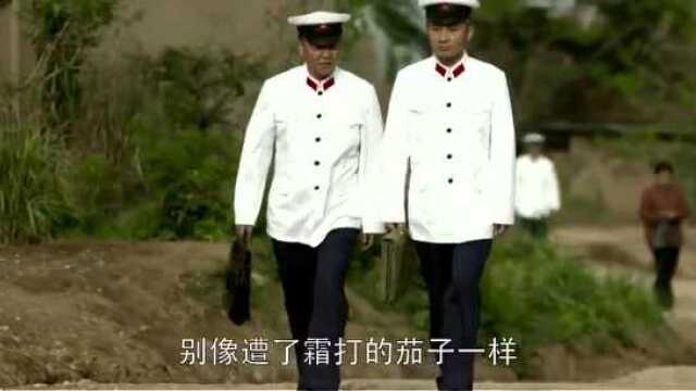 葛老师嫁给政委了,老丁吃醋了,像霜打了茄子一样丧啊