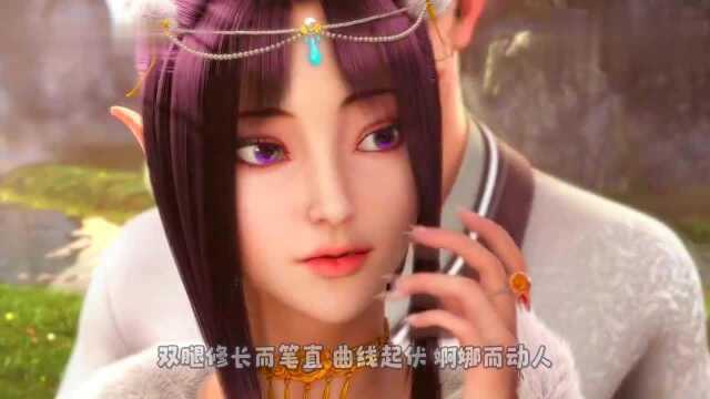 《完美世界》四大女主,火灵儿人气最高?荒天帝:我喜欢她的火辣