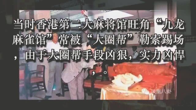 3分钟带你了解江湖猛人胡须勇的传奇人生,每一步都牛x闪闪!