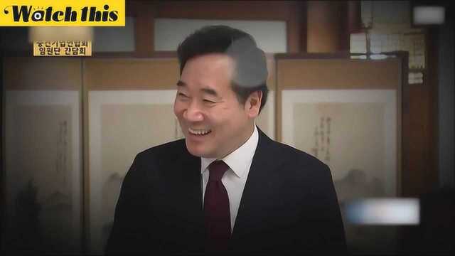 韩国总理与中坚企业者共进晚餐 笑称:我想看起来像富翁但还没实现