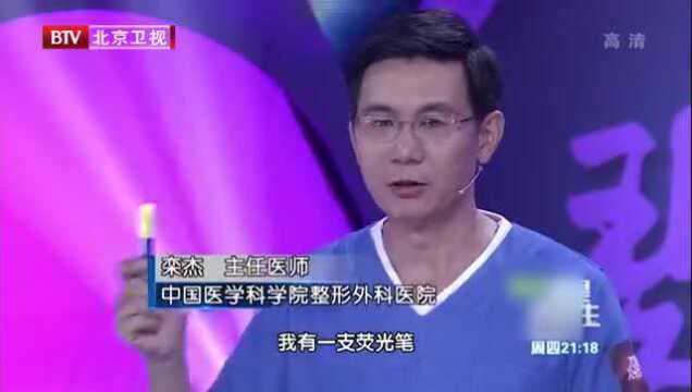 面膜让人一秒变白,神奇功效背后暗藏隐患,荧光剂的危害无人可知