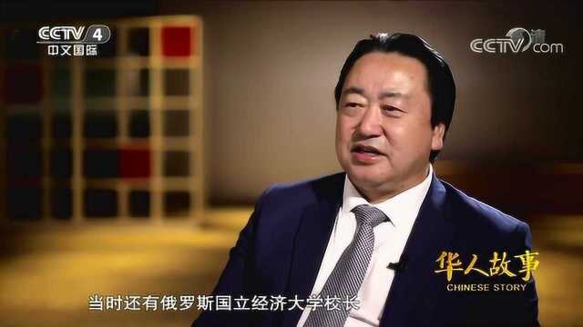 陈志刚——做中俄交流的民间使者