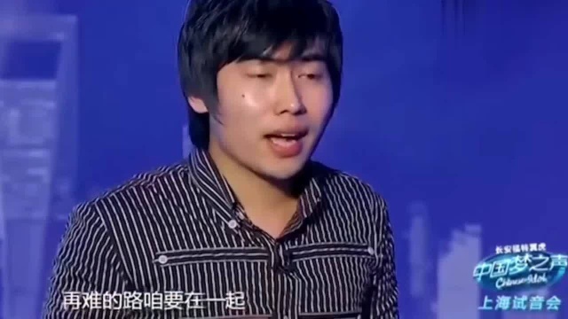 弟弟黄晓龙试音,哥哥黄晓明当裁判,韩红和李玟直接给过