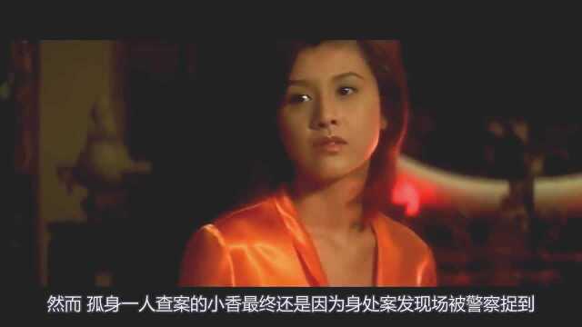 一部让人目不暇接的动作大片,藤原纪香主演,女神美的让人心动