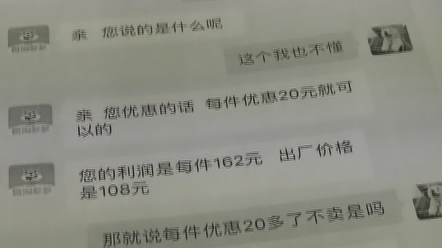 以网络交友为名进行诈骗 7名嫌疑人落网