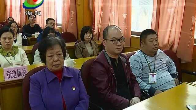 学习贯彻十九届四中全会精神 加快文光发展