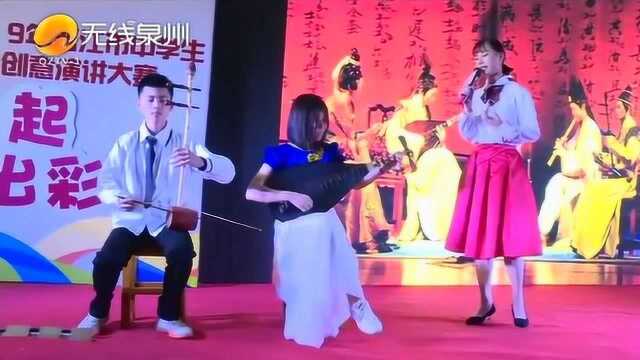 “礼赞新中国 畅想世中运”!中学生创意演讲,向世界介绍晋江