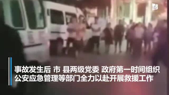 贵州思南县中巴车交通事故 致8人死亡 3人重伤!