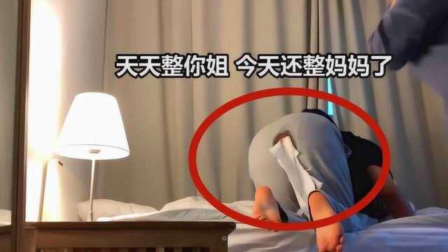 儿子睡觉拉肚子拉在床上,被发现的妈妈“疯狂教育”!