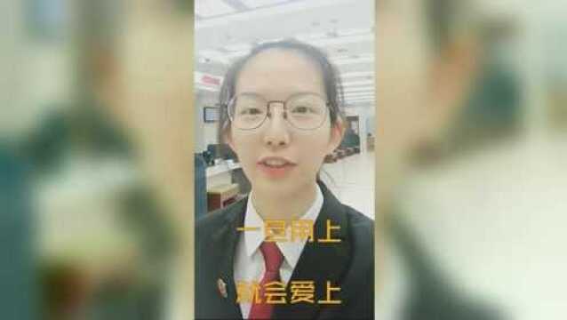 金山法院电子送达