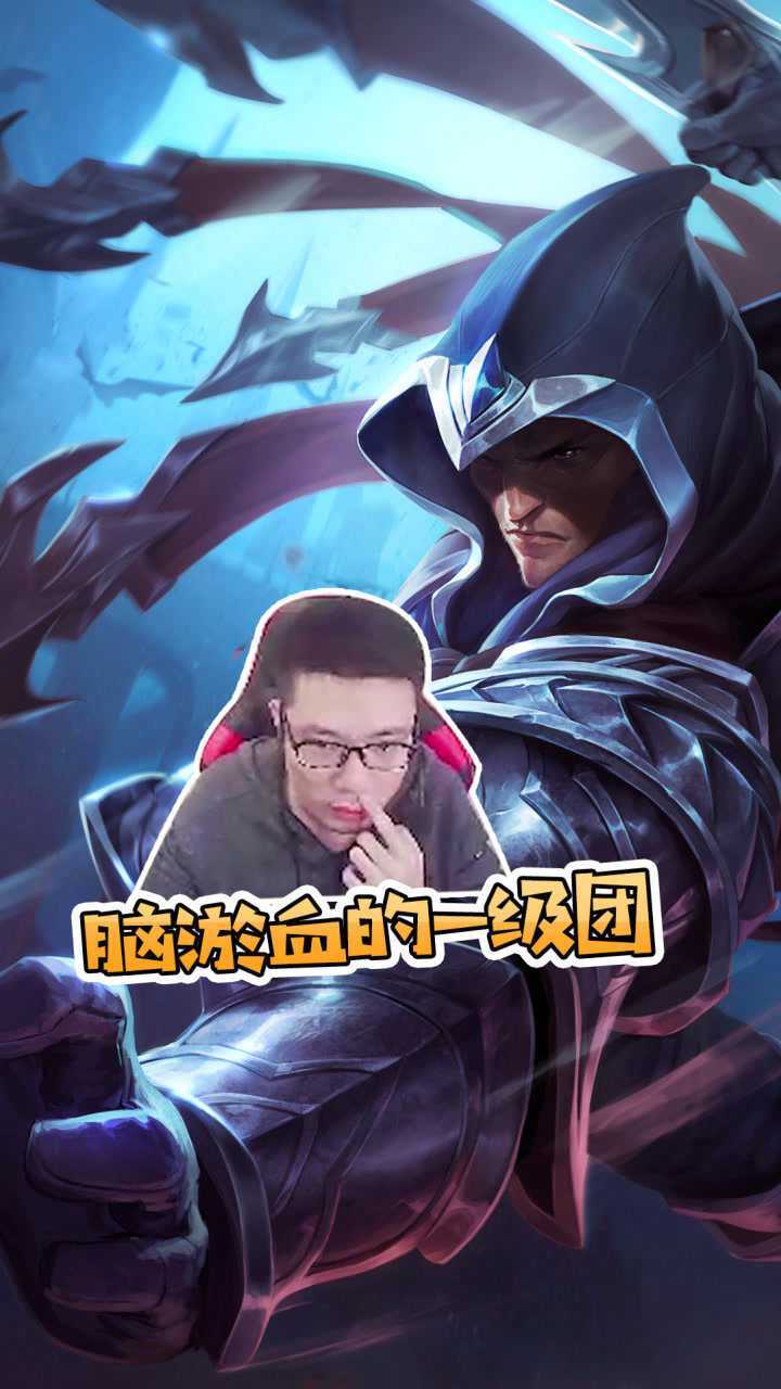 大司马石乐志的一级团脑淤血