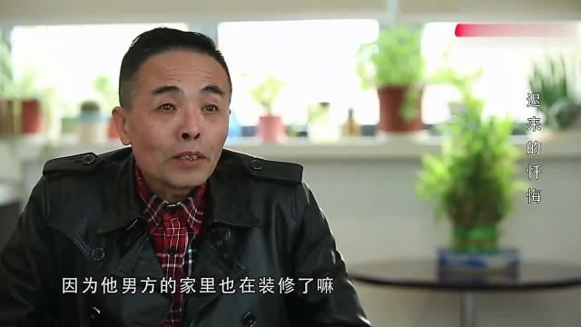 迟来的忏悔2:过失犯罪被判缓刑,签完赔偿协议,父女俩人玩失踪