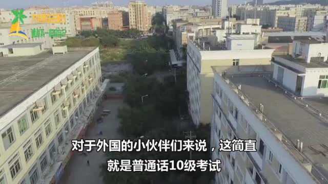 我国唯一一座特殊城市!城市名字三字同音!你知道是哪里吗