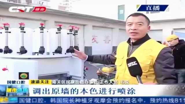 长春市专项治理城市“牛皮癣” 让非法小广告无“立足之地”