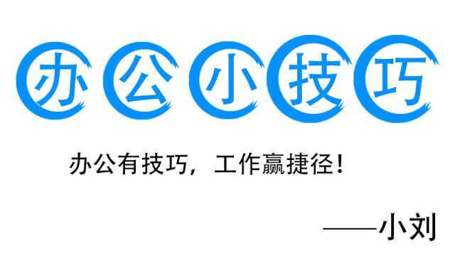 教你一招,零基础学五笔打字——二字词组打法