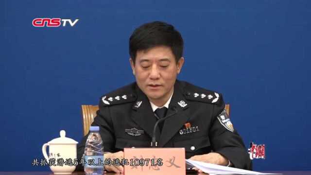 公安部:“云剑”行动抓获电信网络诈骗嫌疑人9.9万名