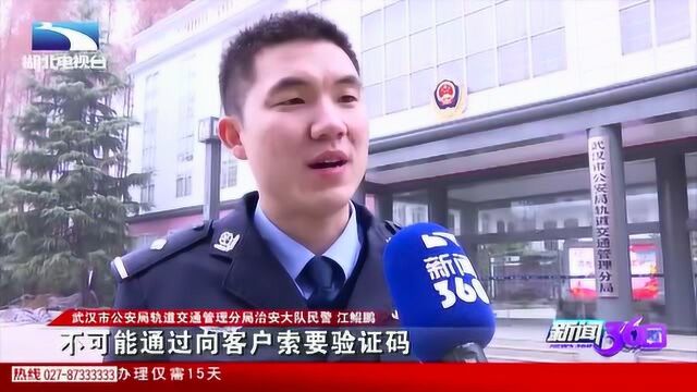 农民工轻信小额贷款,血汗钱被诈骗,民警勒令骗子归还