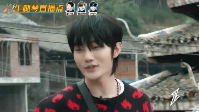 翟潇闻弹“牛腿琴”不够标准,舞担夏之光强迫症发作