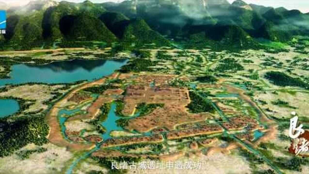 《良渚》短视频第一集（英文）_腾讯视频