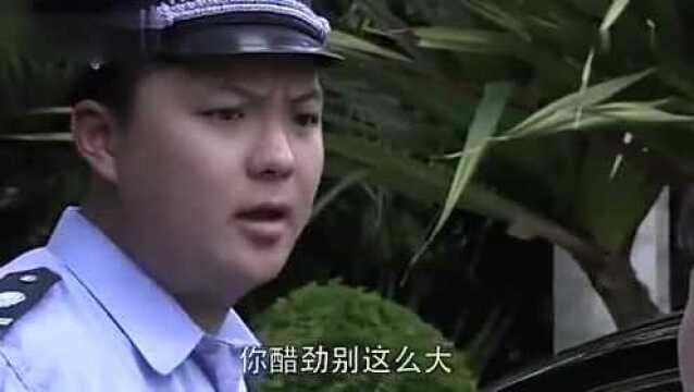 警察卧底变保安,没想到居然变成了和妻子对暗号!