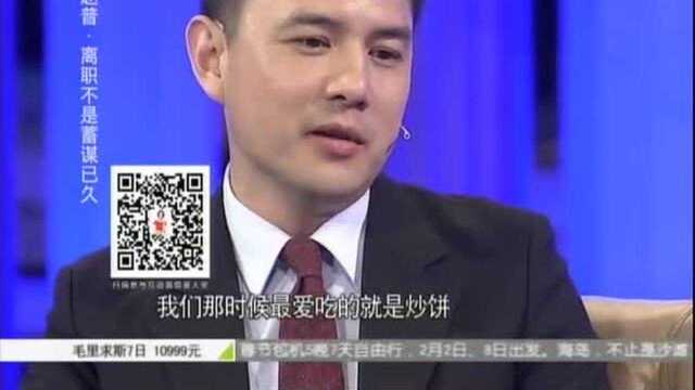 村长李锐和赵普曾是大学同学,而如今的李锐能有现在成就多亏赵普