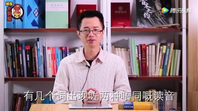 东莞话课堂Lesson 1!