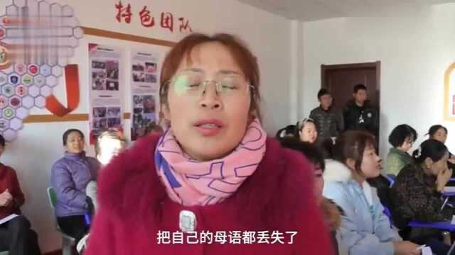 叶赫那拉氏后人开课教满语,全国仅剩下300人会说!