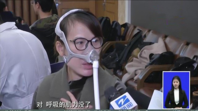 浙江省只有13个!罹患“庞贝病”,24小时不离呼吸机