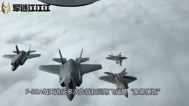 F35战斗机究竟有多厉害?31名美军飞行员驾驶后,齐喊真香