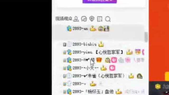 爱心再现阿哲免费给粉丝上黄马!