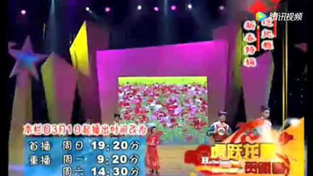 孔莹 豫剧《抬花轿》!人小“鬼”大!